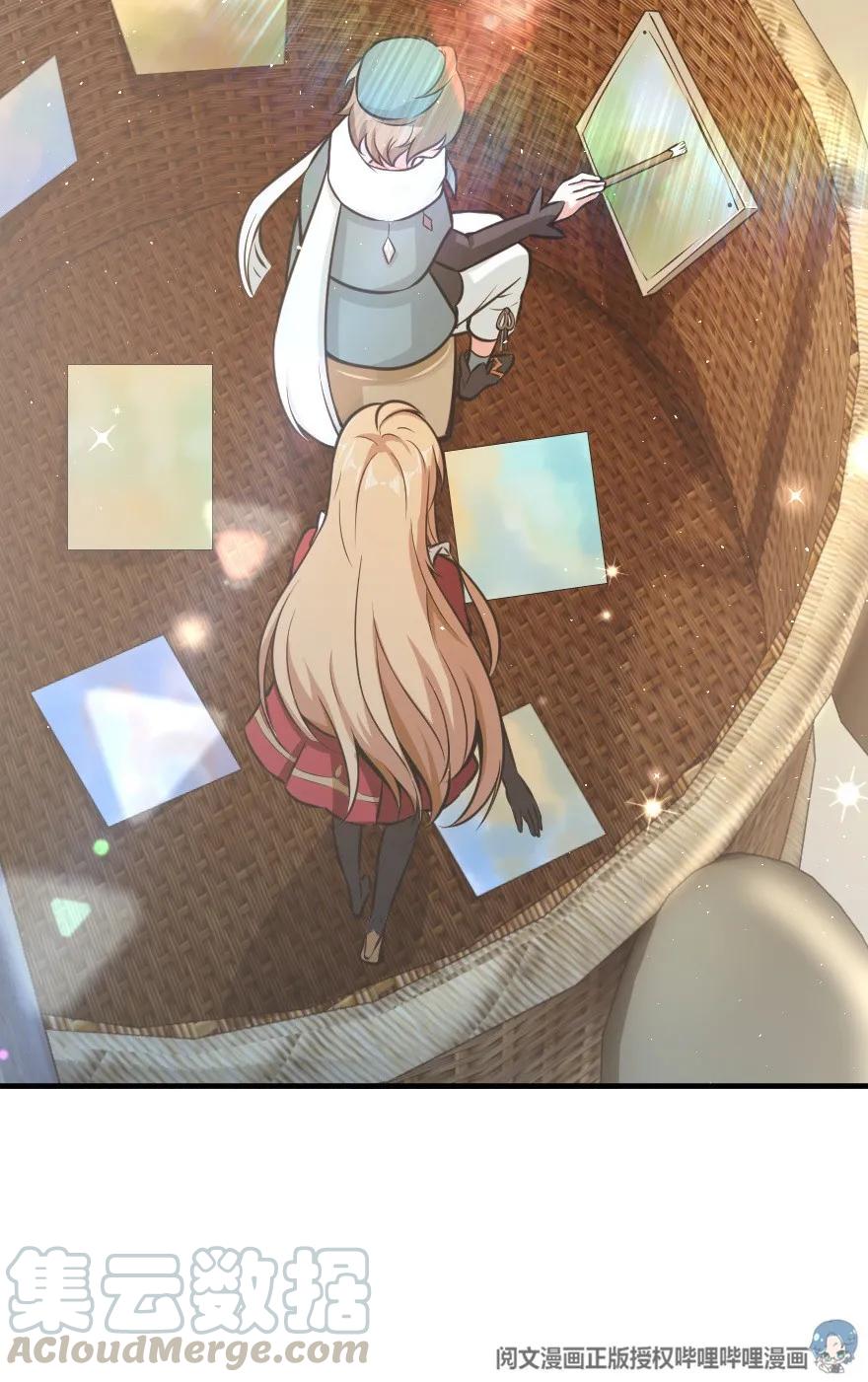 115 画风突变8