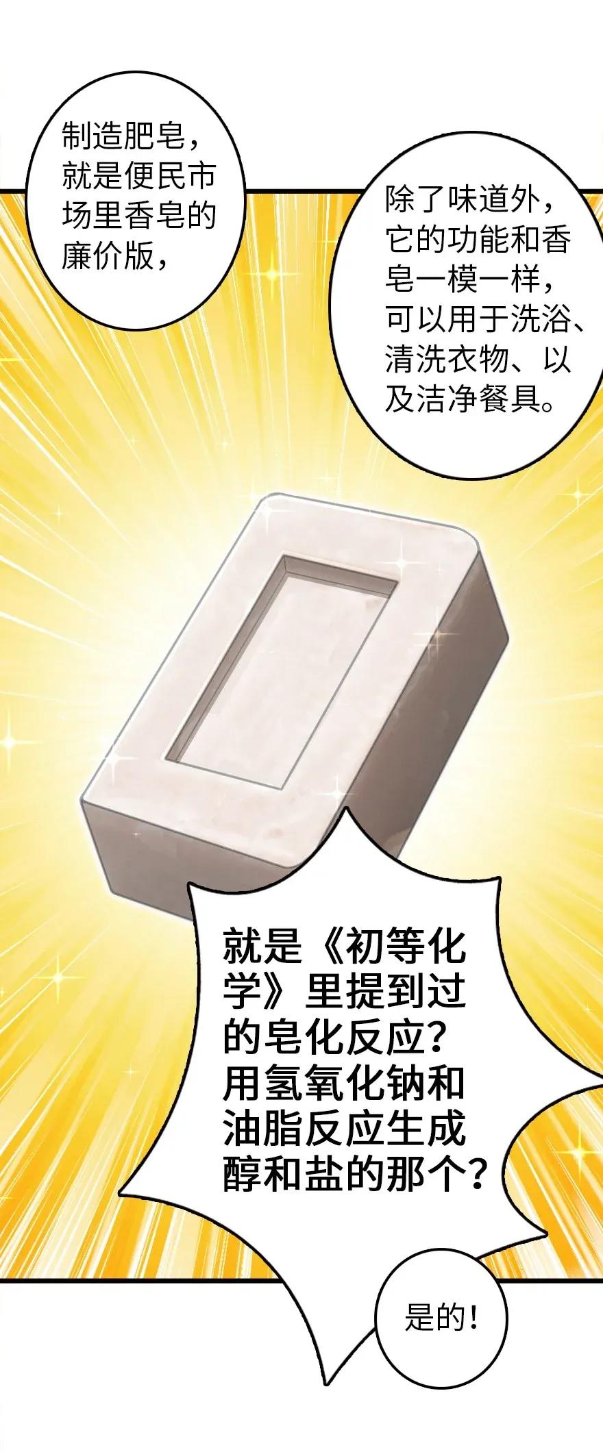 177 真正的哥哥？27