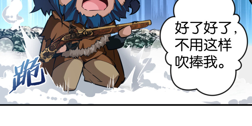 29 邪魔之月……开始了！105