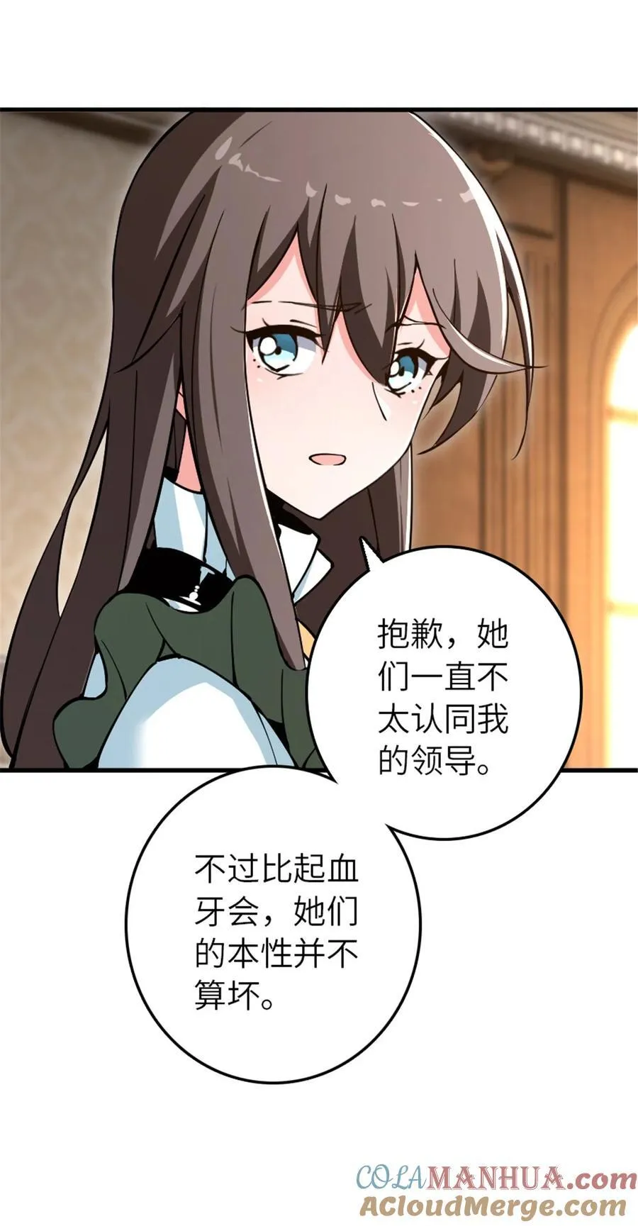526 来自远方的女巫（上）45