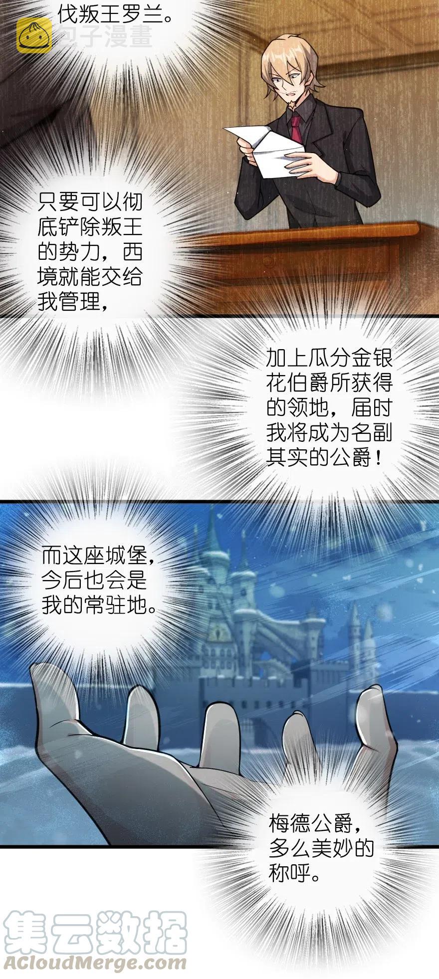 269 “叛王”来了28