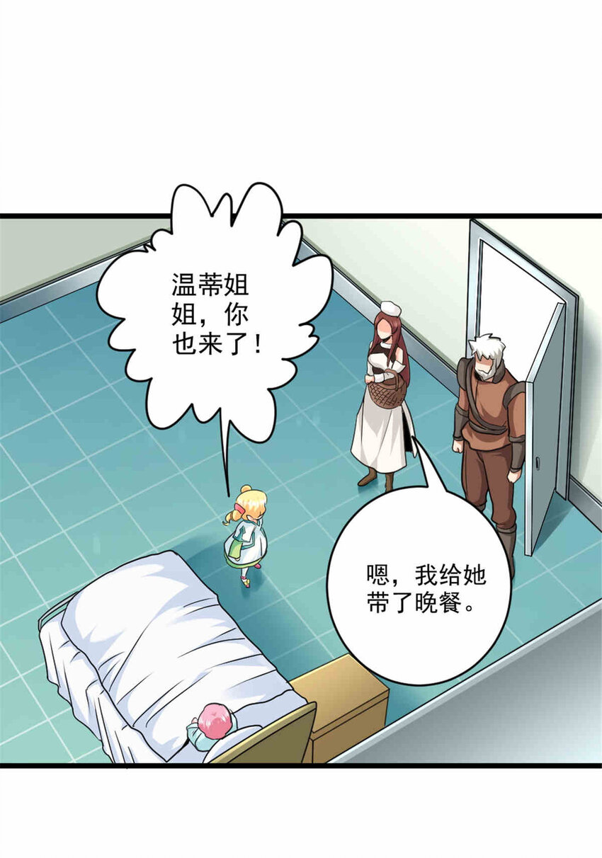 427 影响觉醒的原因26