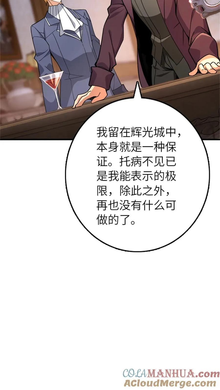 544 不能相见的人36