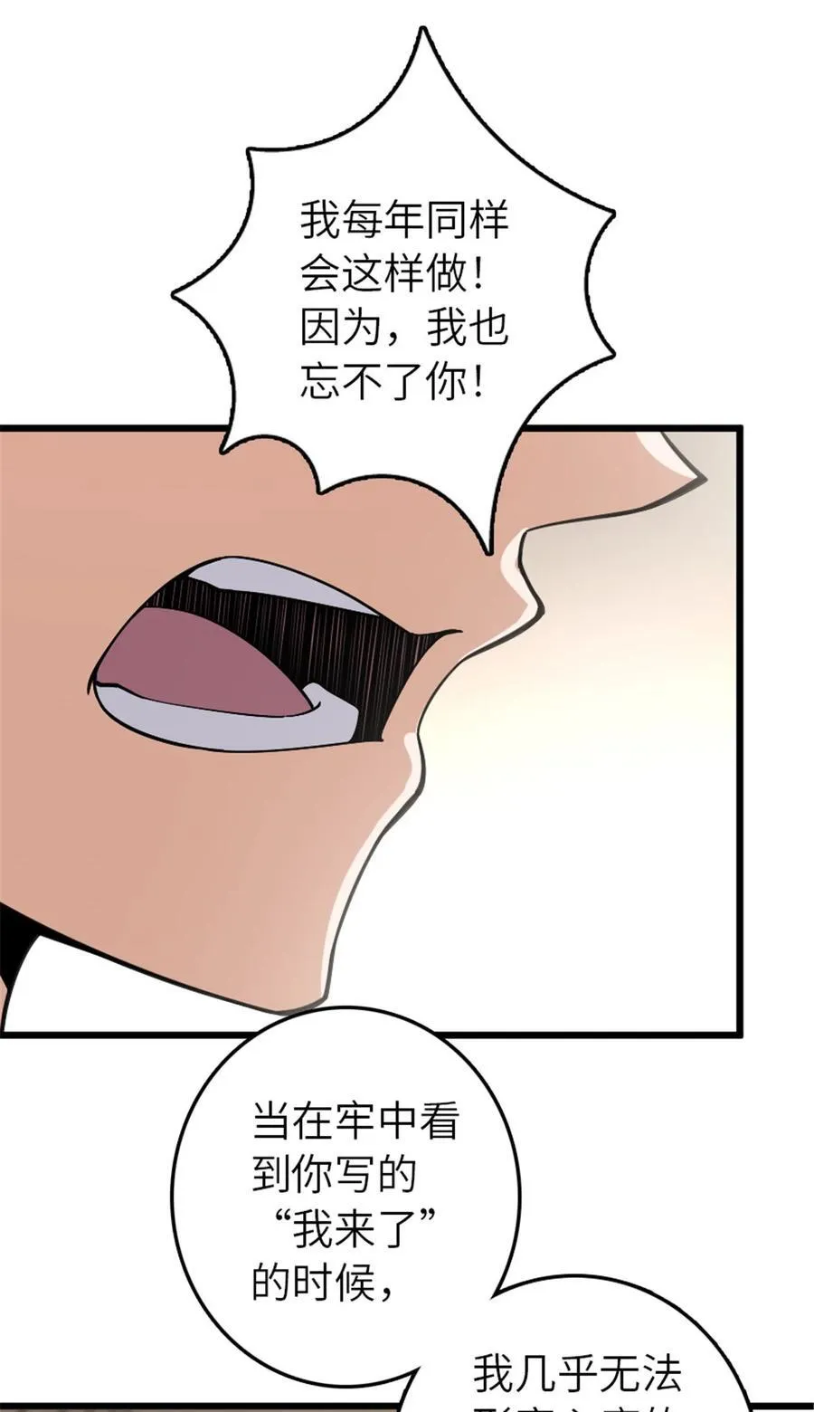 551 表露心迹32