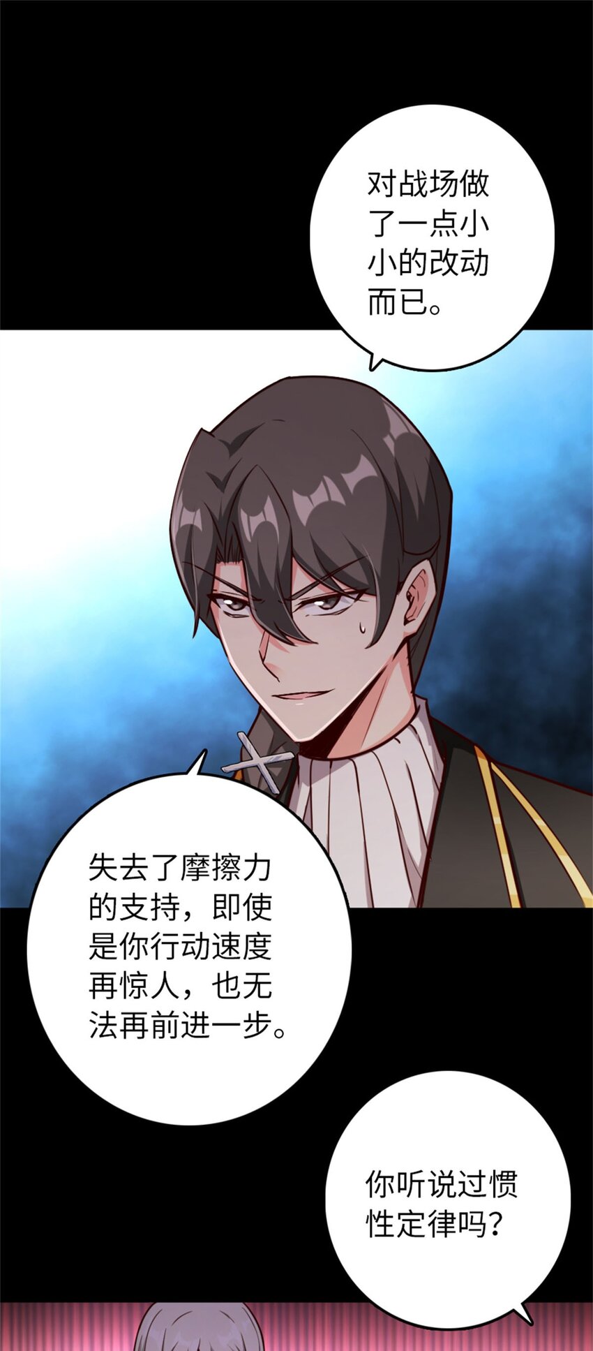 354 反击从现在开始24