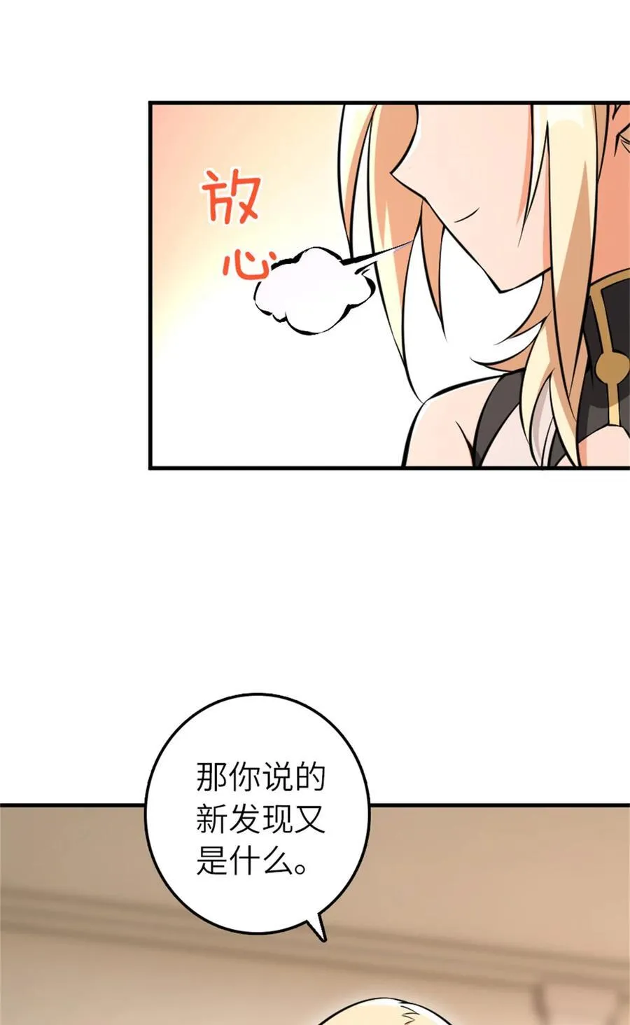 576 接敌14