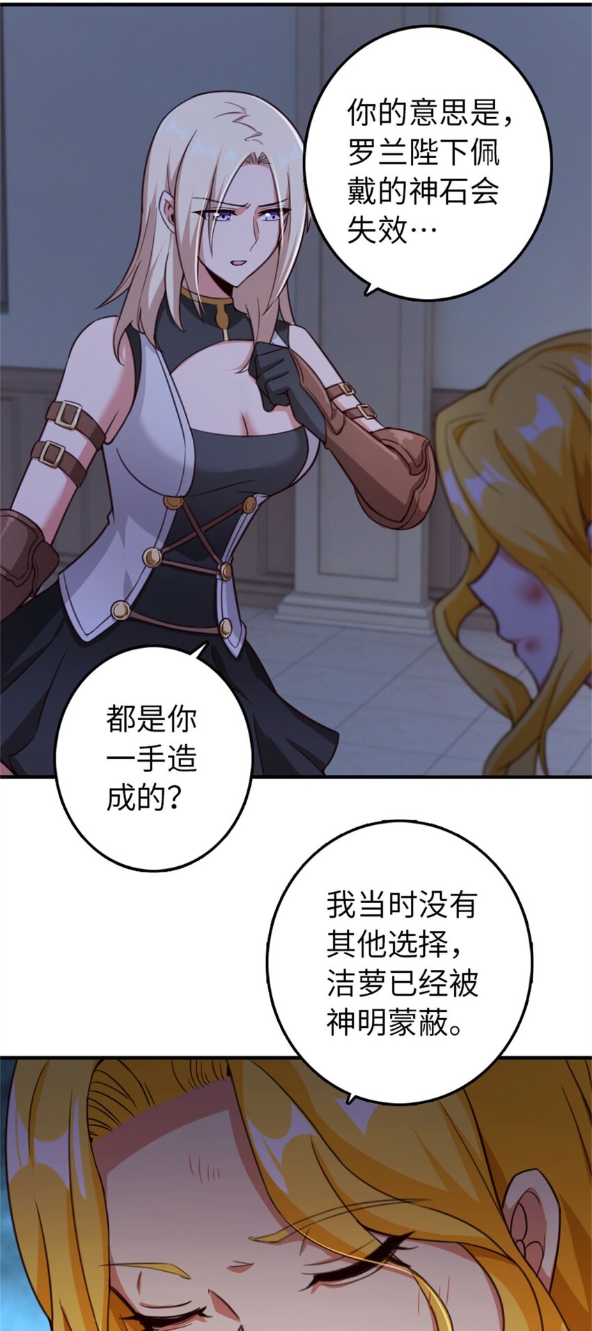 355 审问11