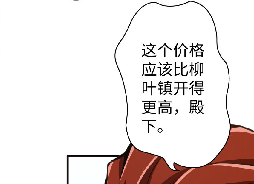 15 贸易谈判35