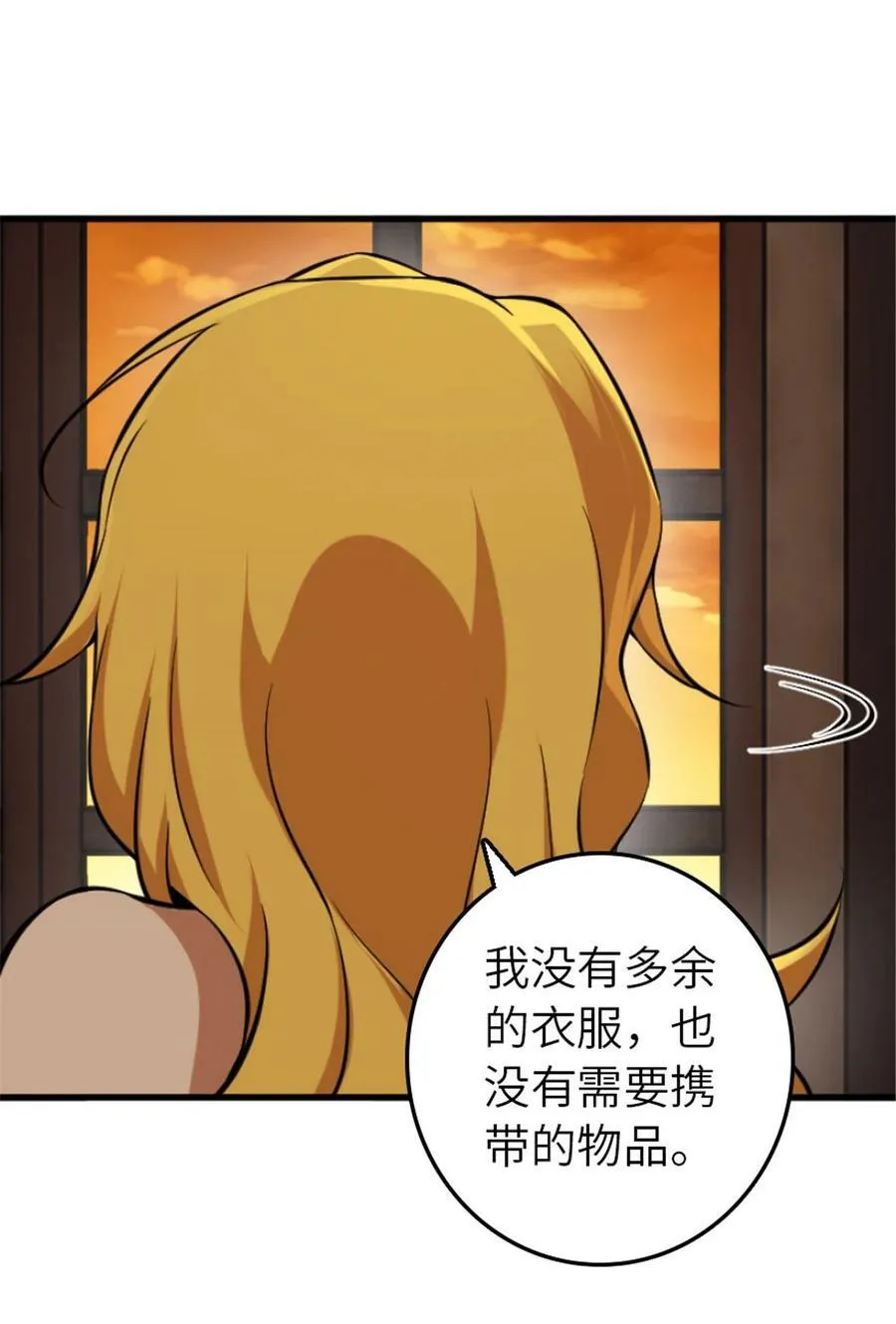 505 西线攻势正式开启20