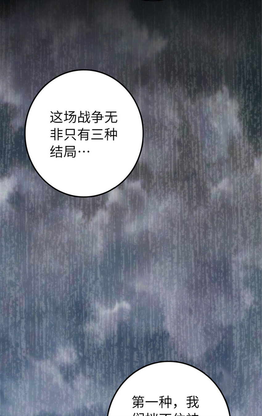 341 向往的自由生活39