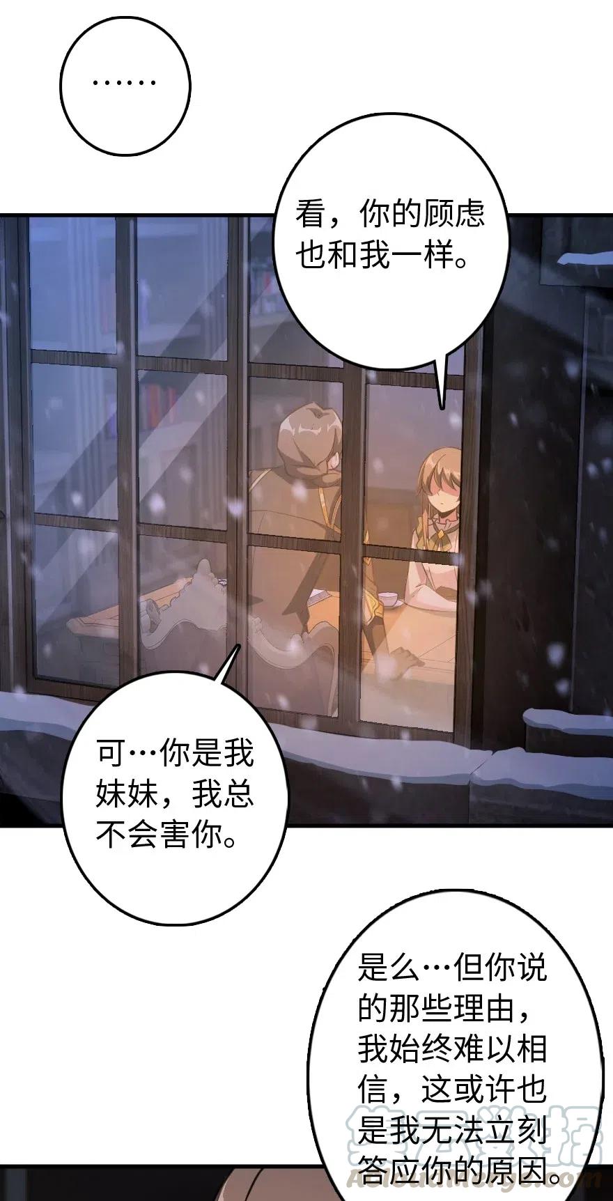222 不同的选择28