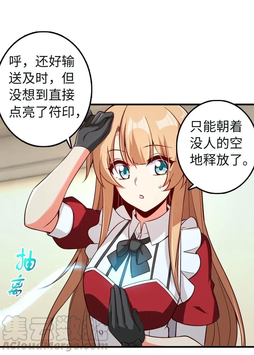 259 只用修一面墙就好了45