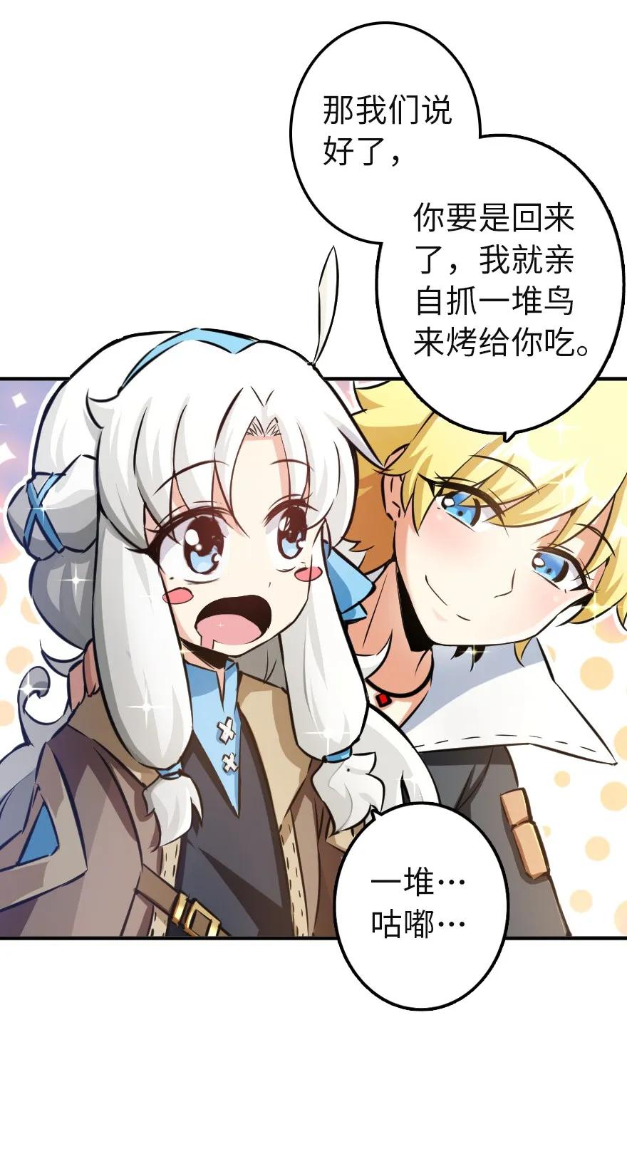 133 王都行10
