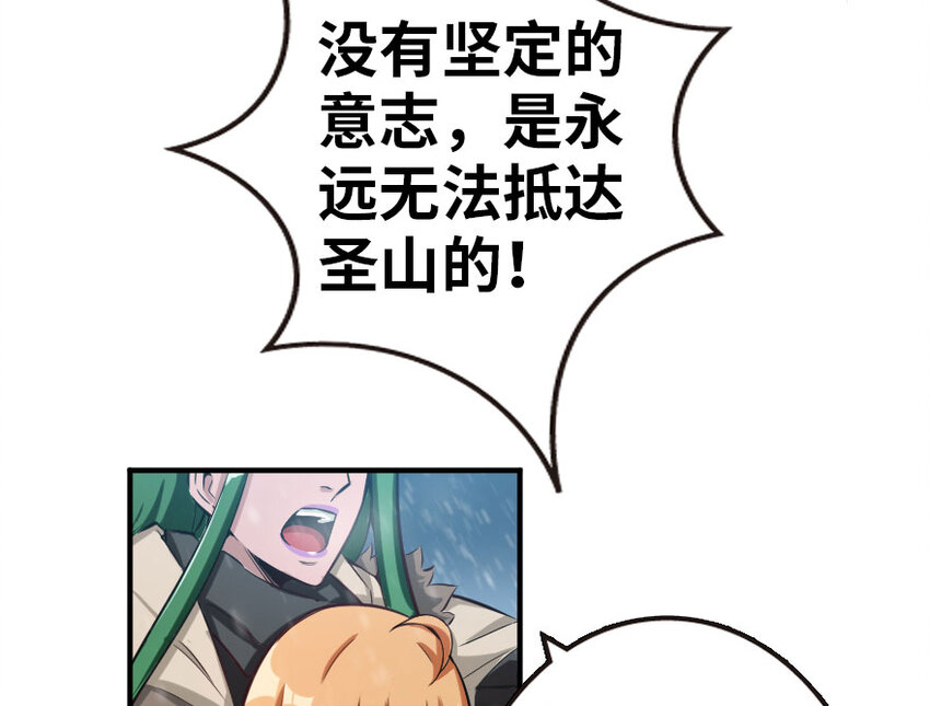 53 圣山45