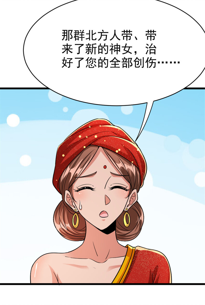 450 苏醒39