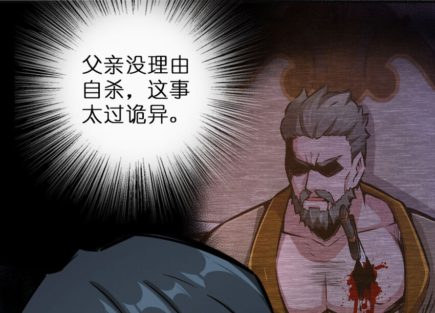 42 蛇魔哈卡拉9