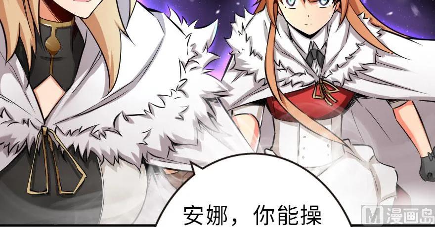 63 邪月完结之时26