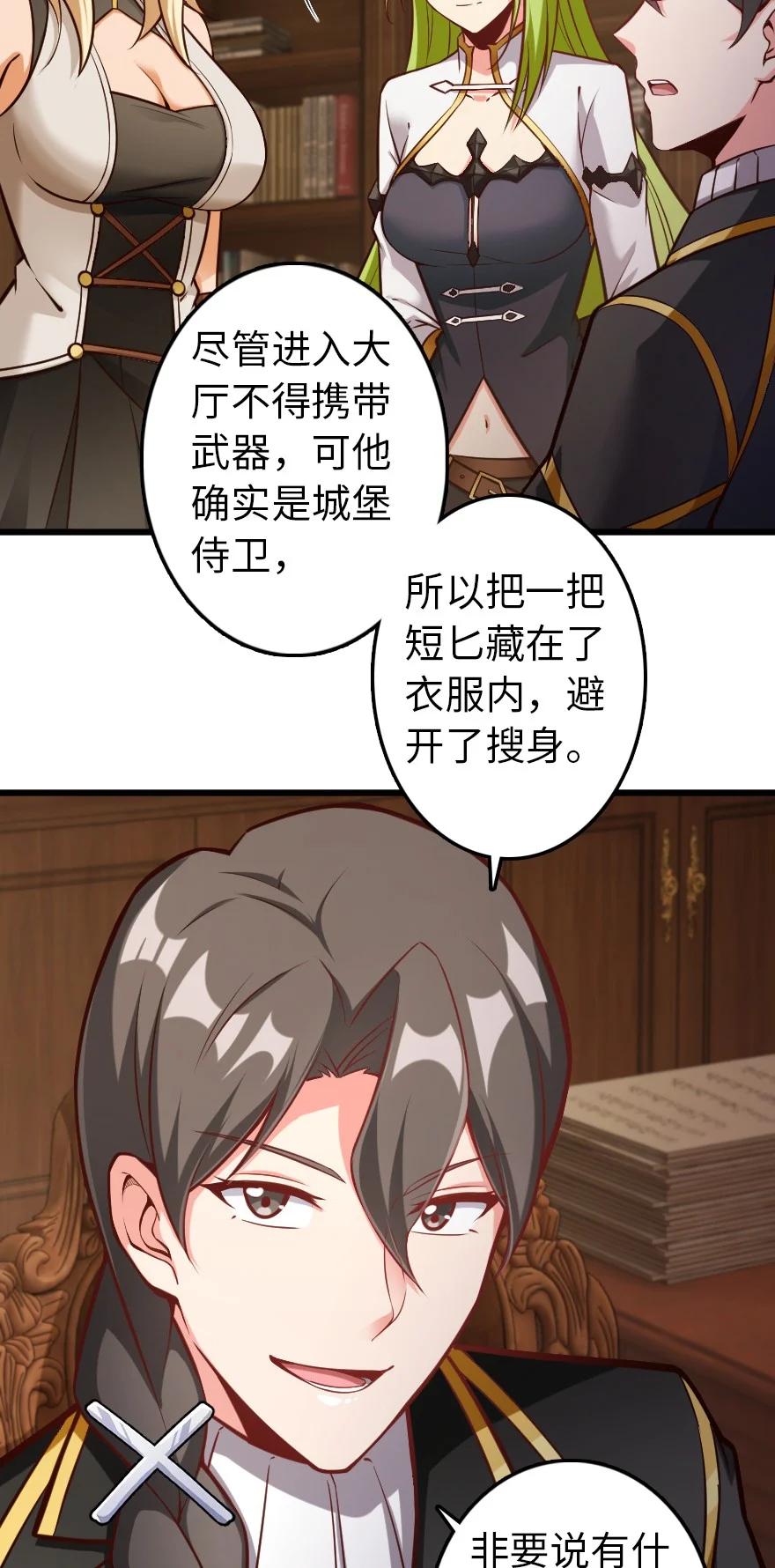 289 暗杀始末25