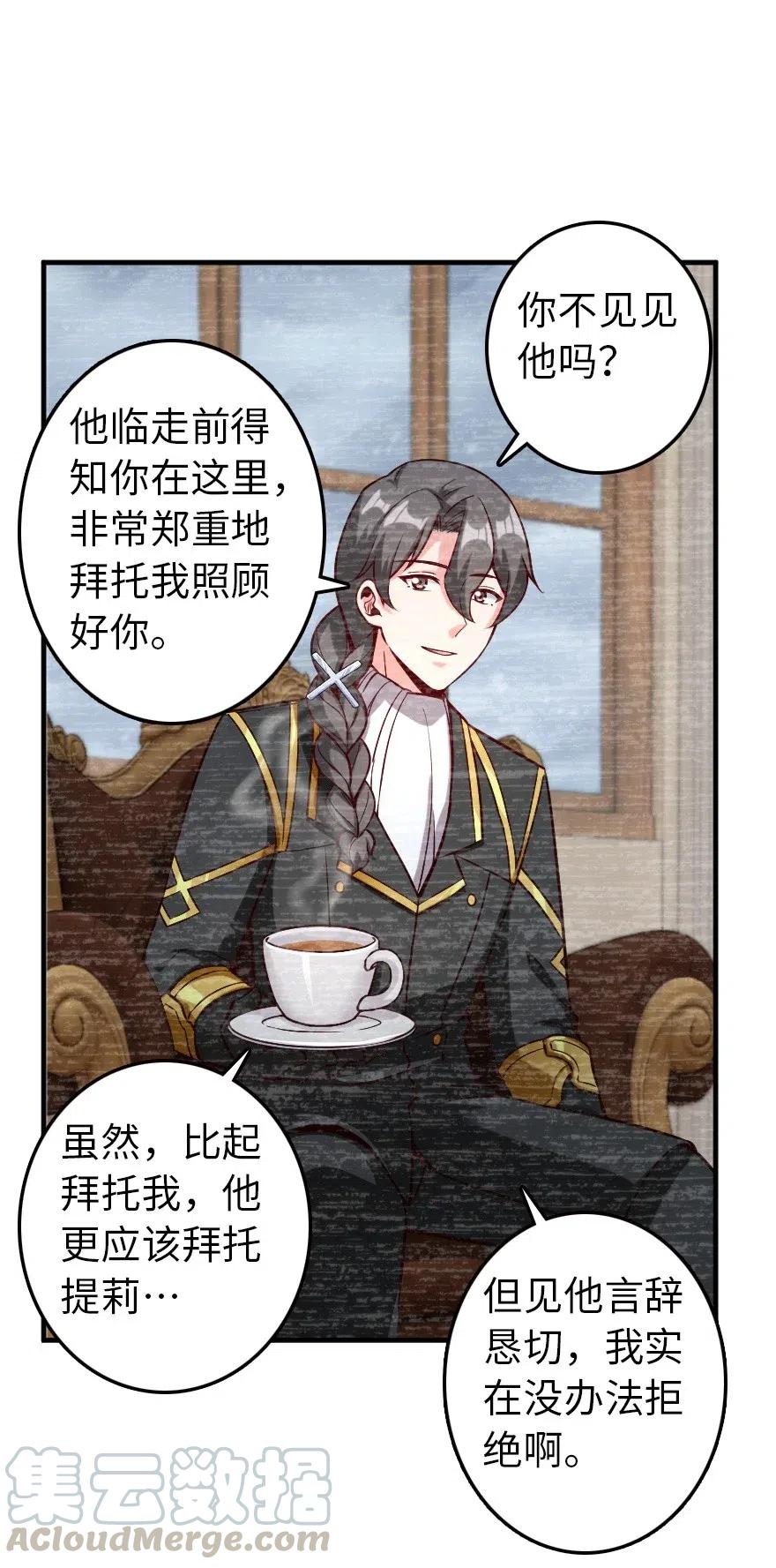 264 再见了，朋友34