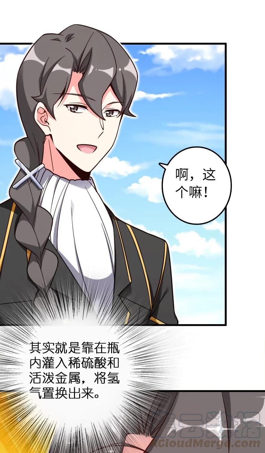 174 氢气球交付40
