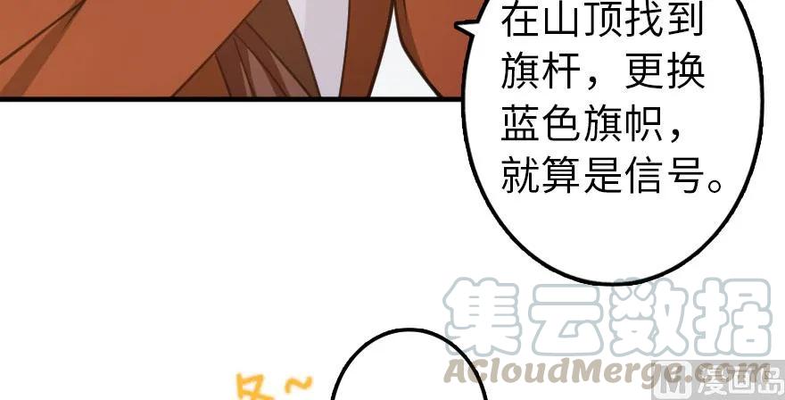 101 女巫的家园95