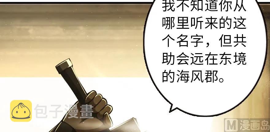 98 灰烬107