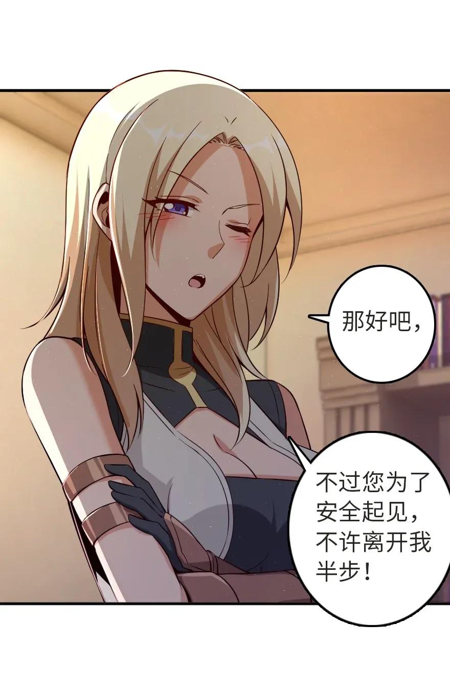 179 责问信14