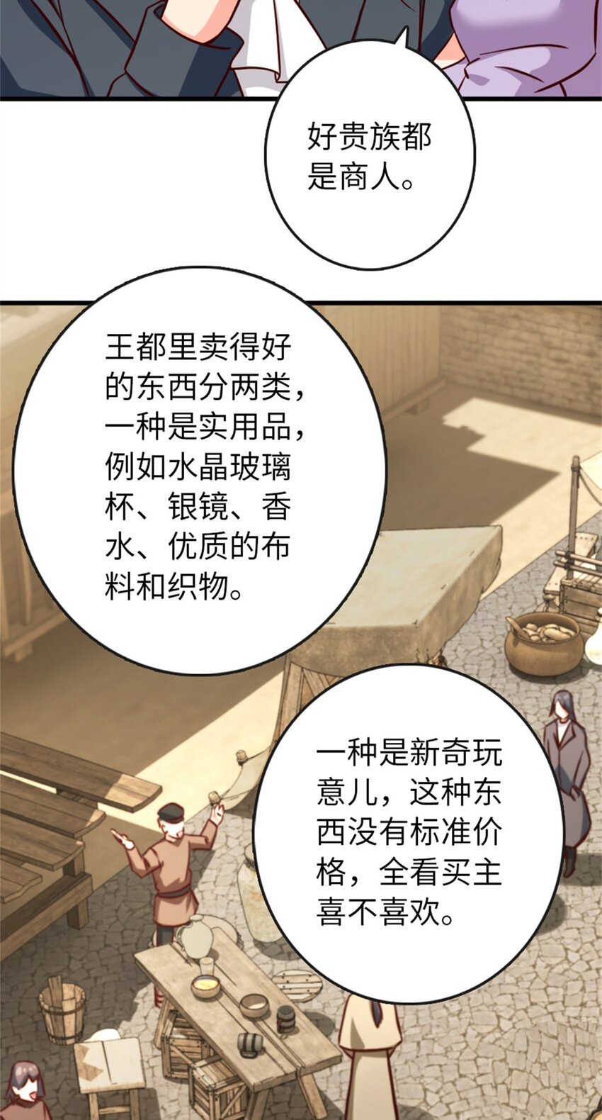328 心灵交流34