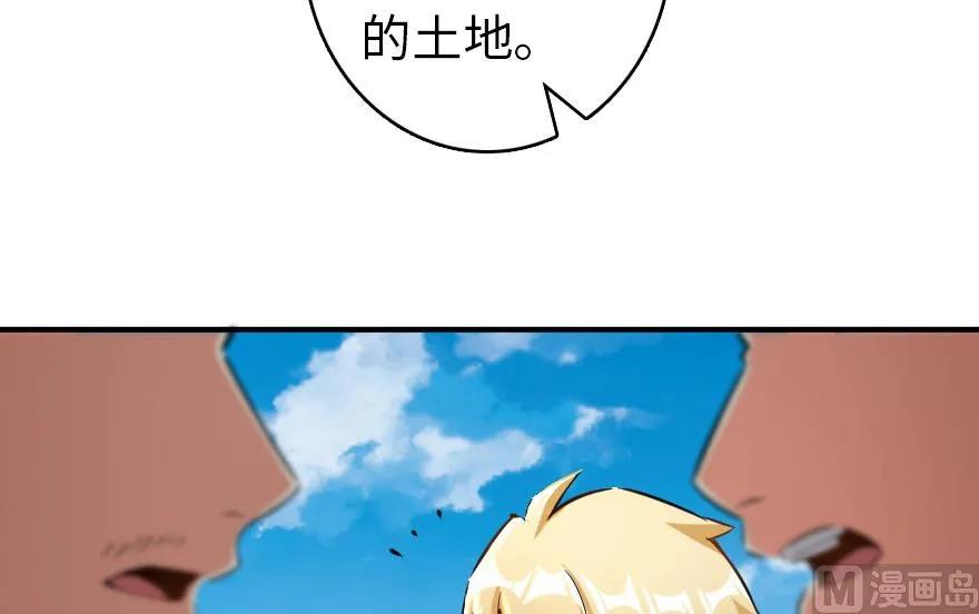 67 队伍框架21