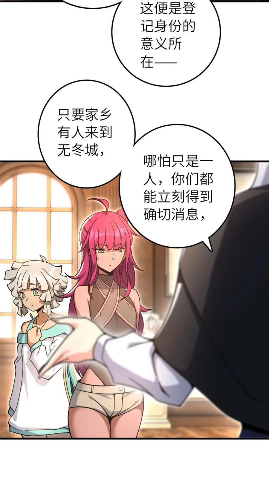 527 来自远方的女巫（下）26