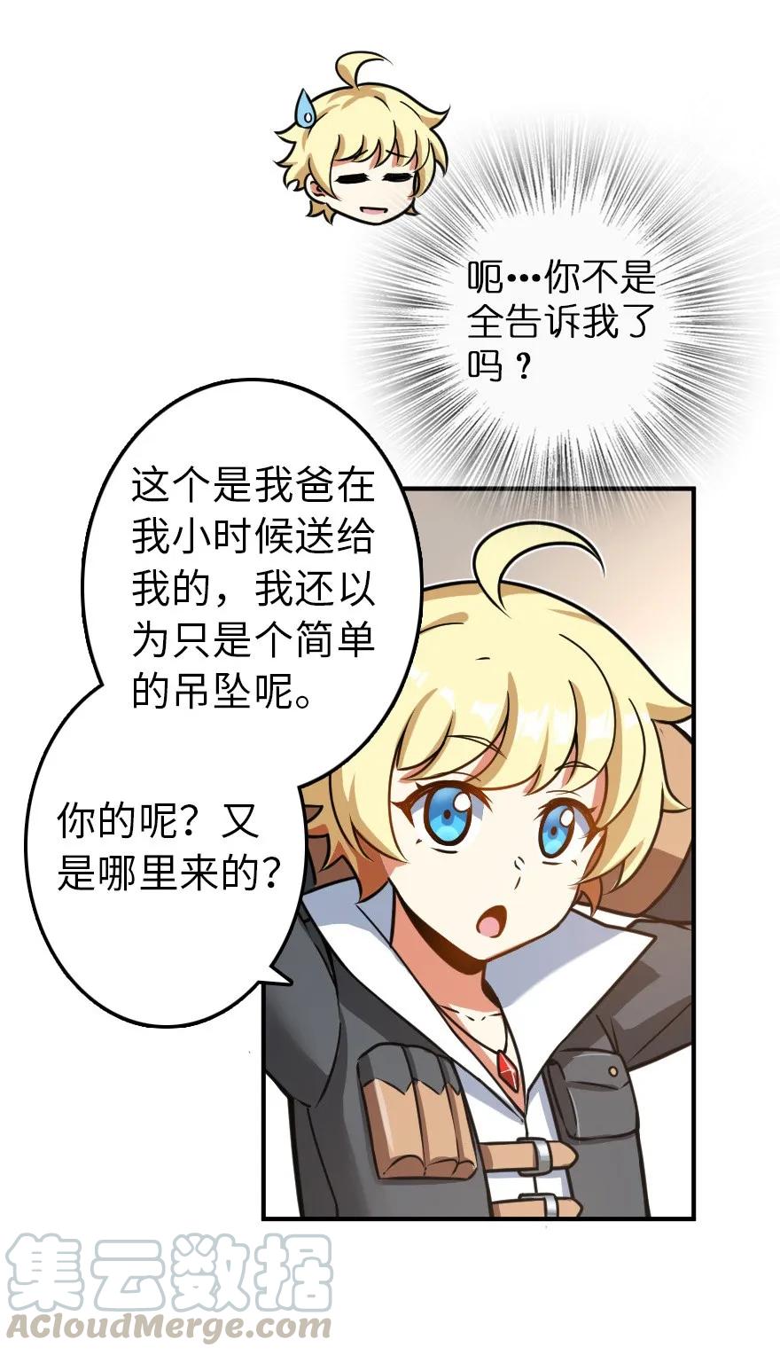 107 决战前夜8