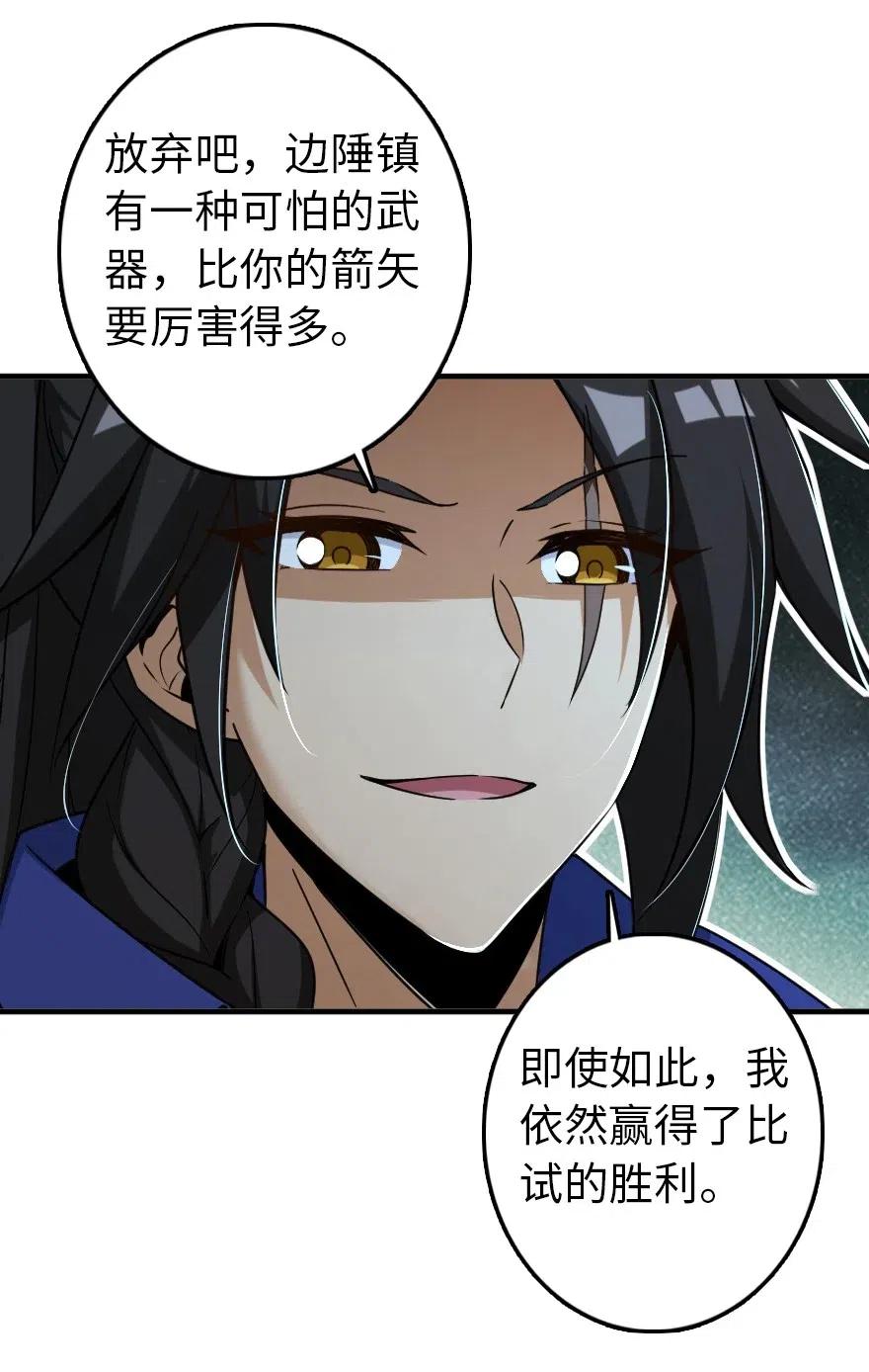 200 海洋的征兆26
