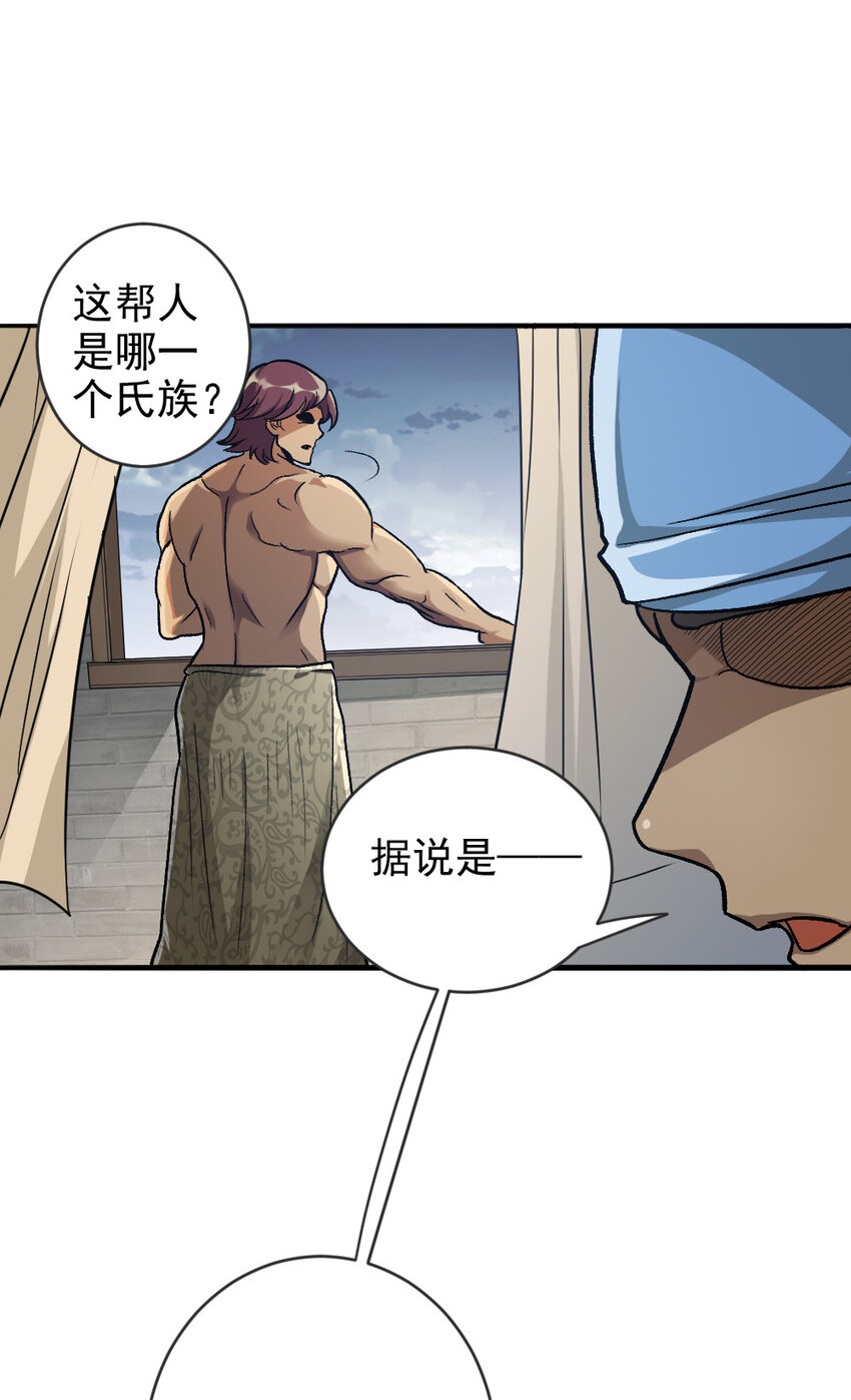 421 神秘的棺材13