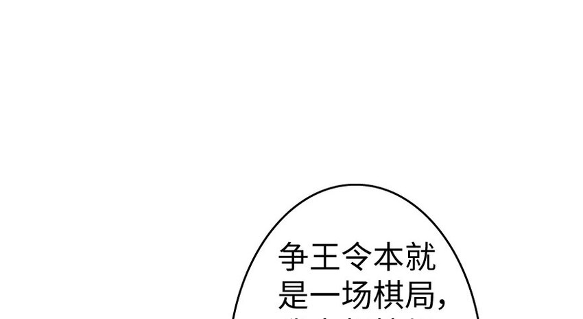 34 圈套11