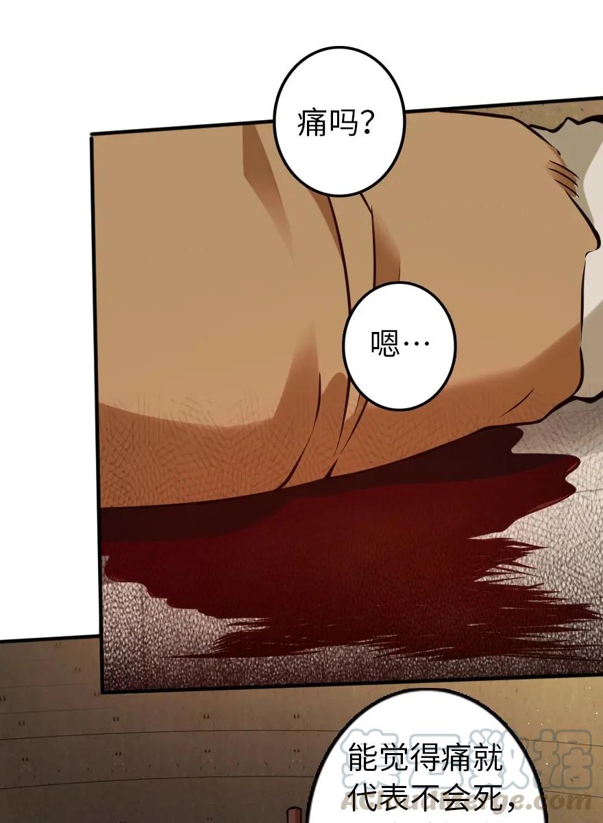 124 混乱之战32