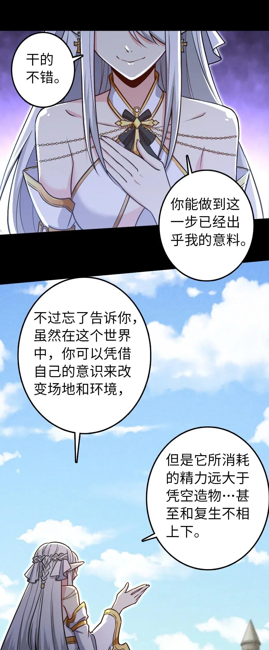 195 湮灭8