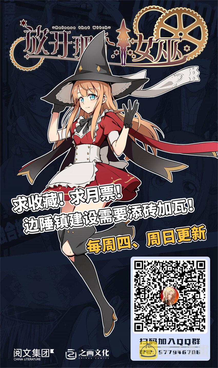 307 提莉的想法54