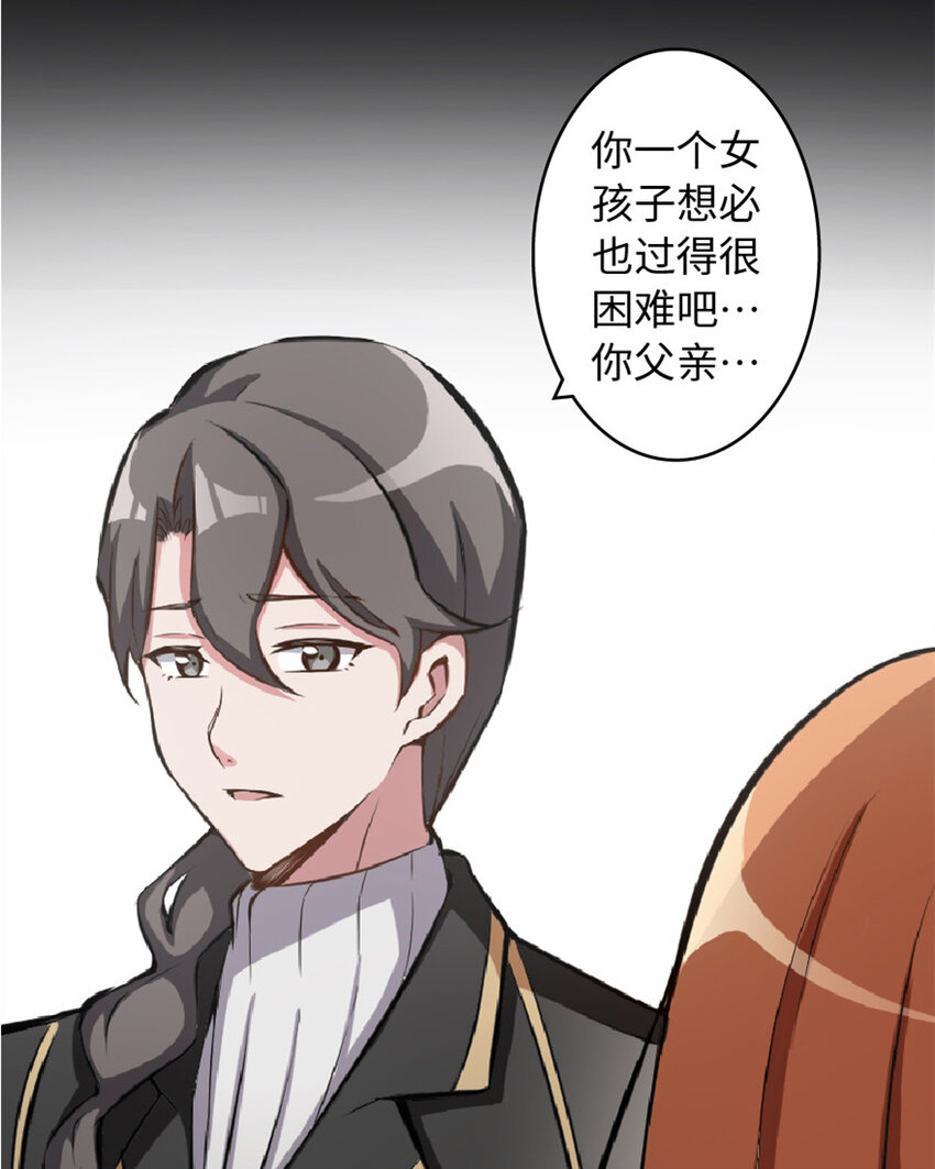 7 邪魔之月？！40