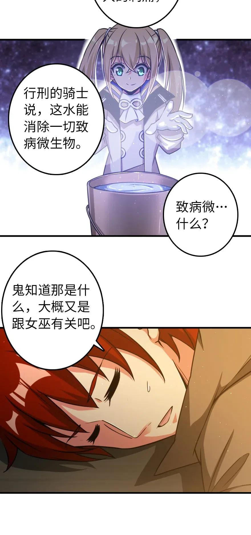 200 海洋的征兆5