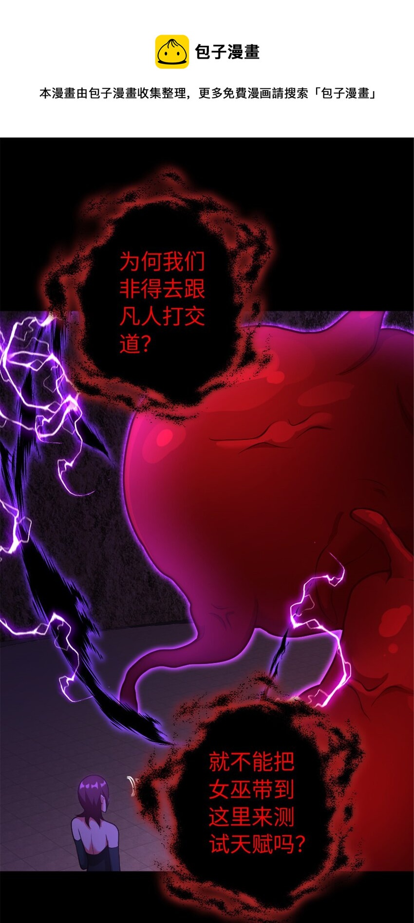 384 七十六号的由来8