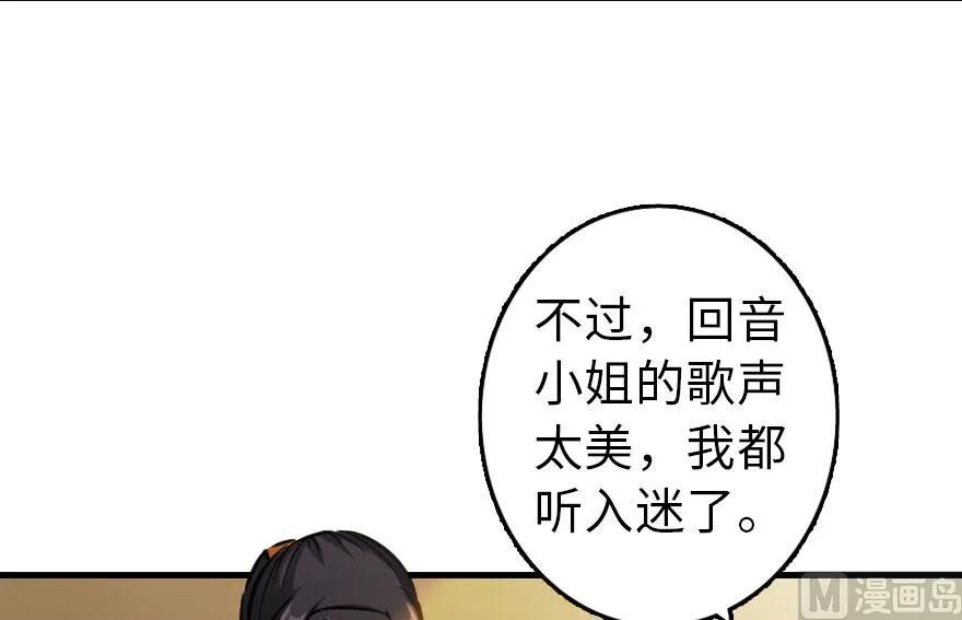 76 不一样的理由17