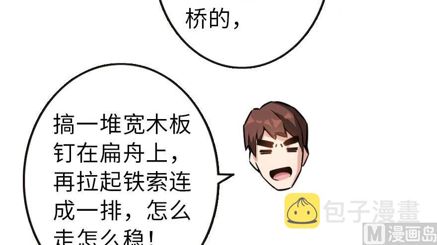 57 火炮队训练9