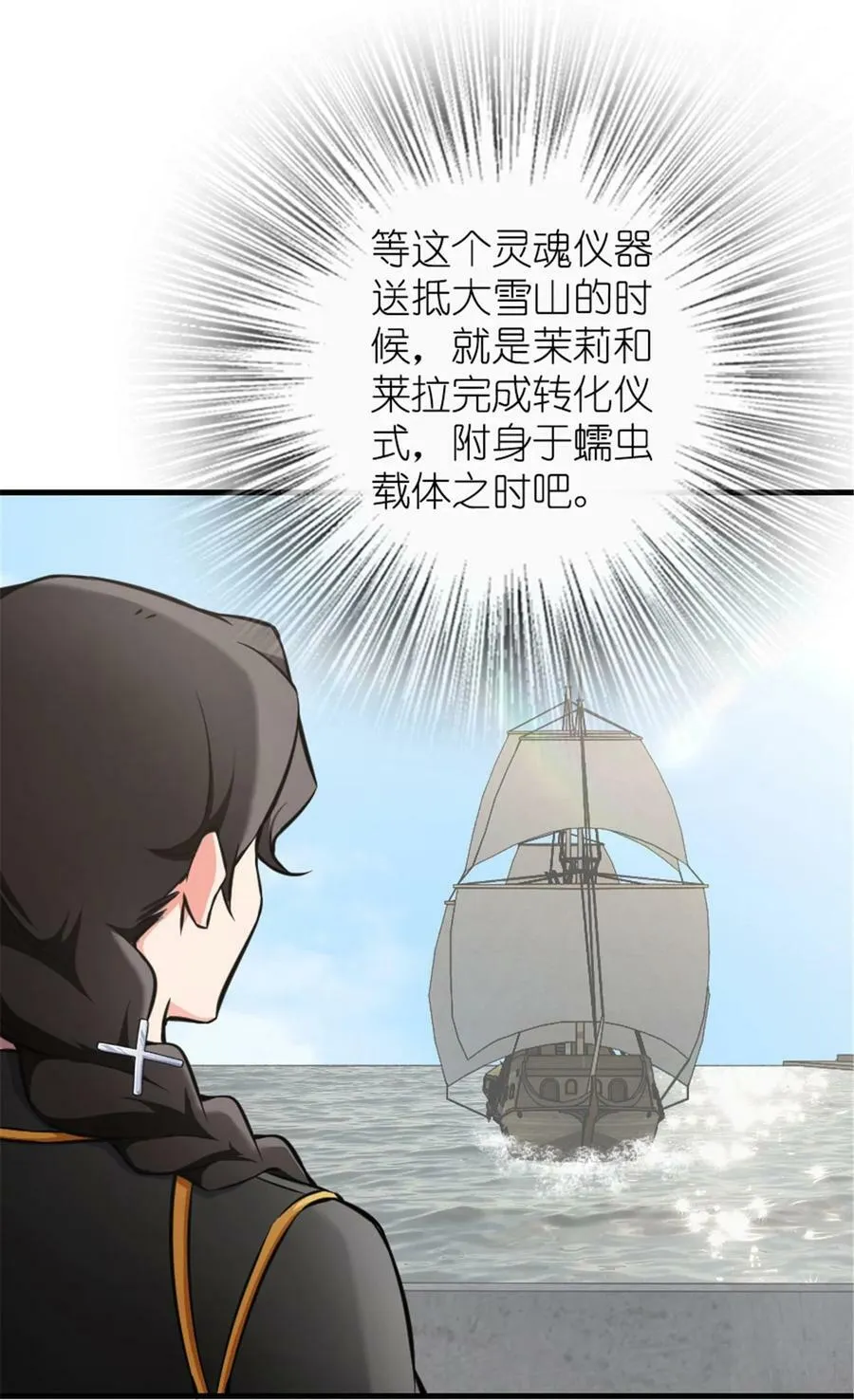 485 不后悔26