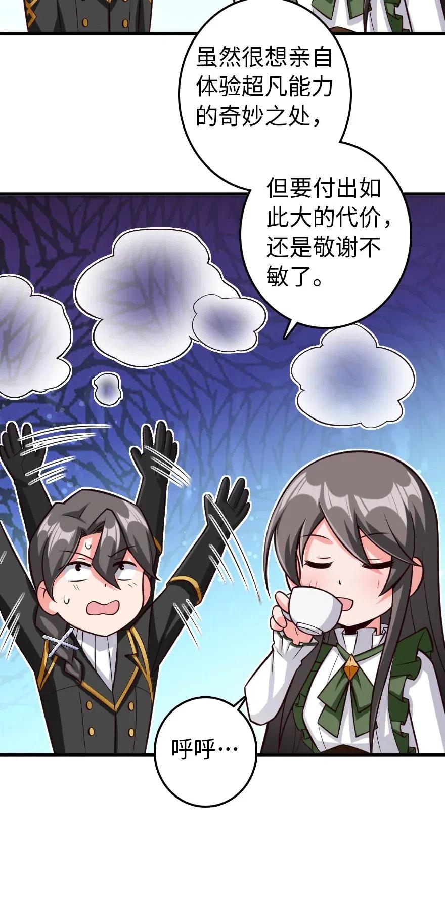 260 希望你不是哥哥33
