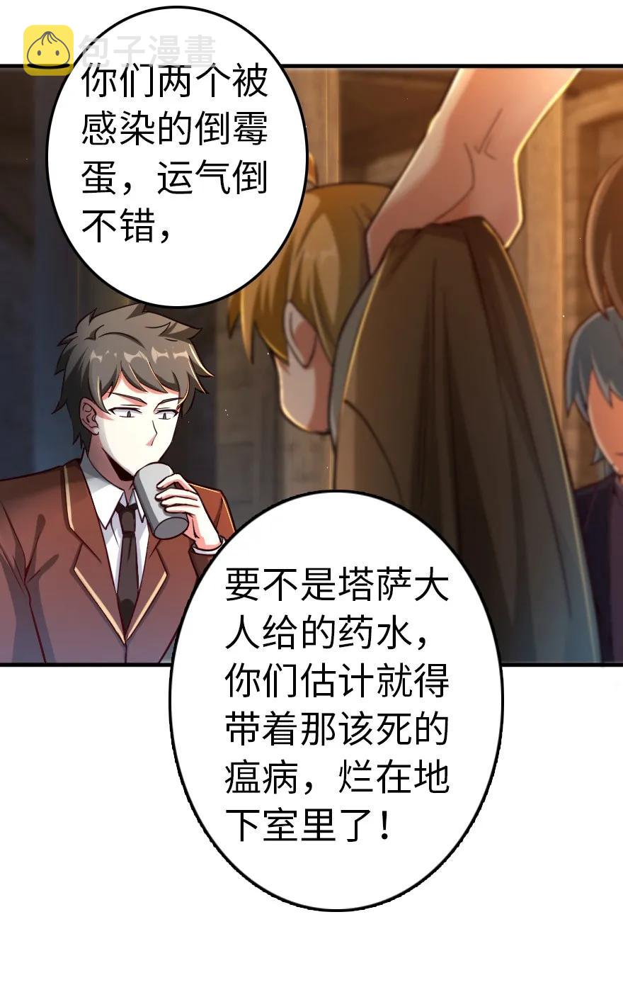 142 城内行动27