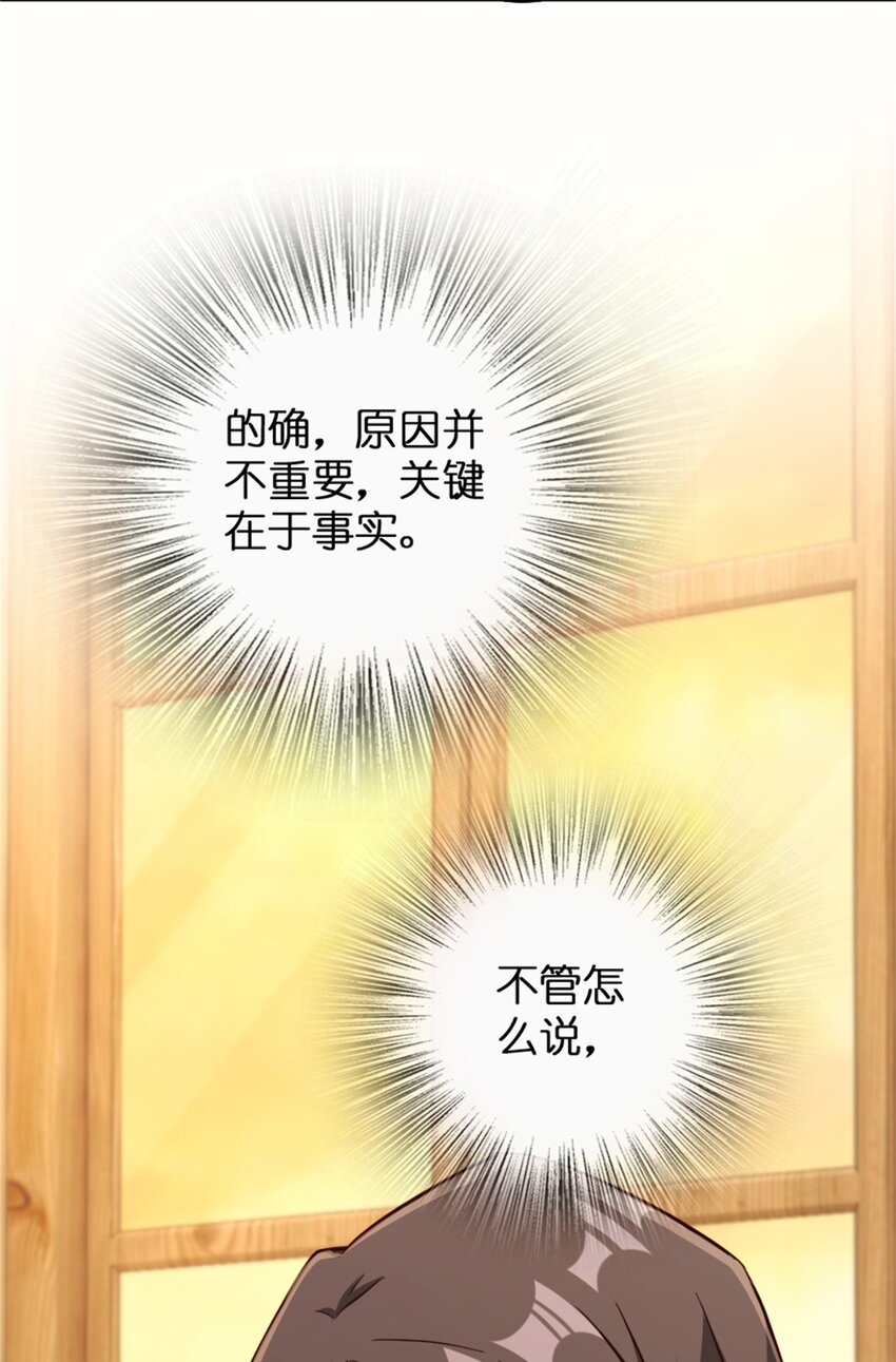 342 没有谈判的资格8
