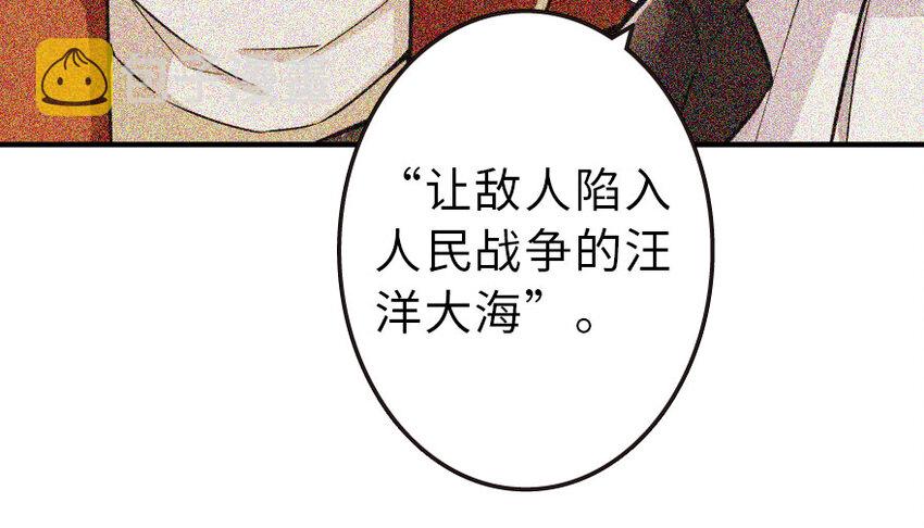 50 王都廷议55