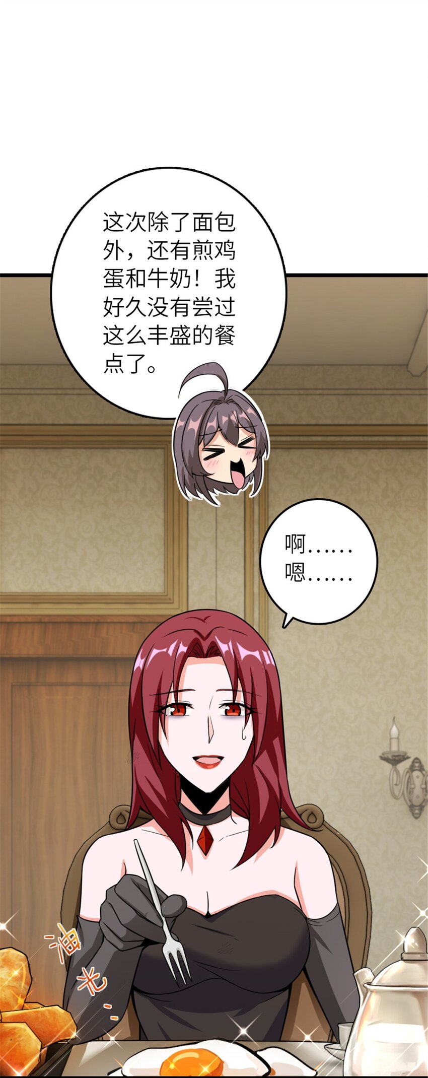 396 可以带上七十六号吗？38