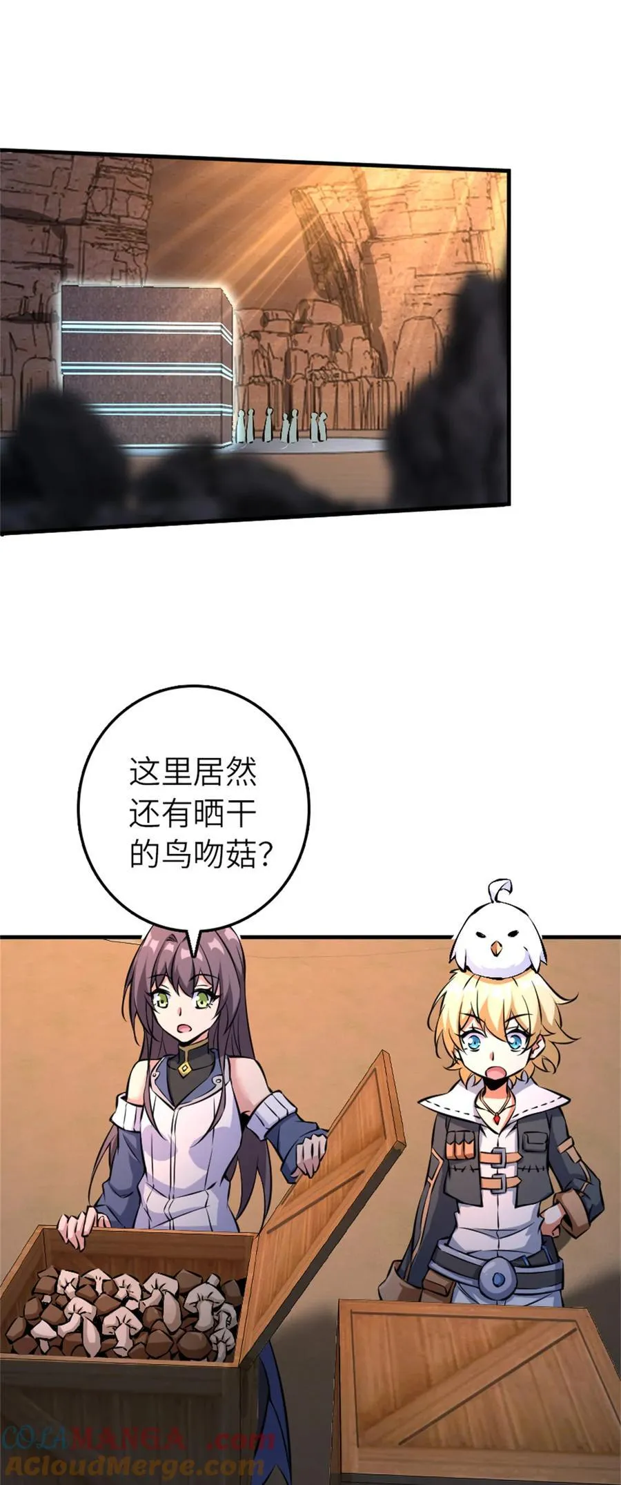 578 蛮荒的夜9