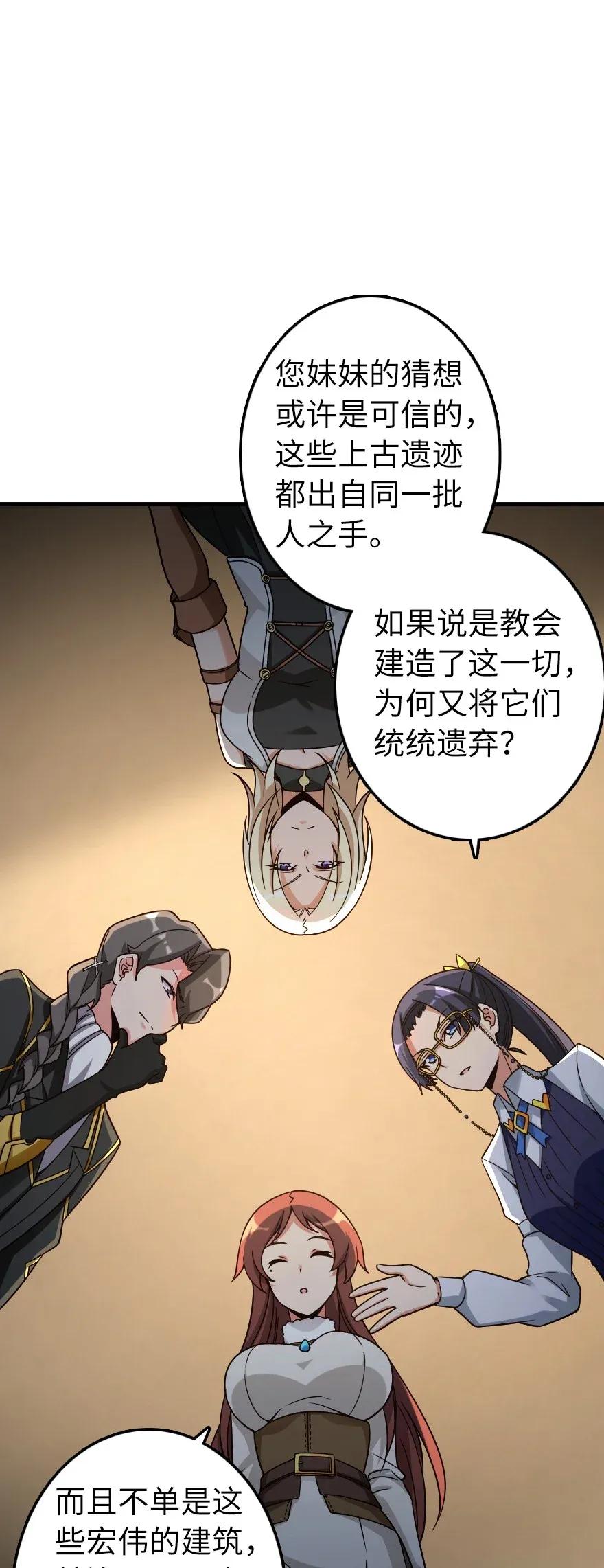 161 来自沉睡岛的女巫22